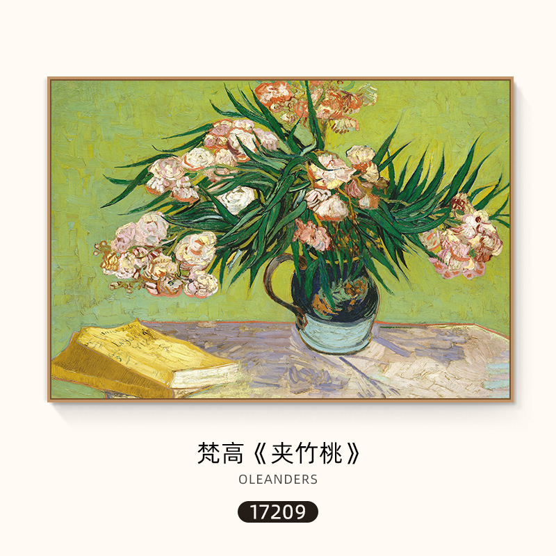 梵高丰收油画世界名画客厅沙发背景墙装饰画大气餐厅壁画三联挂画