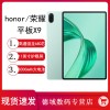 新品honor/荣耀 平板X9平板电脑 11英寸高刷安卓办公学习