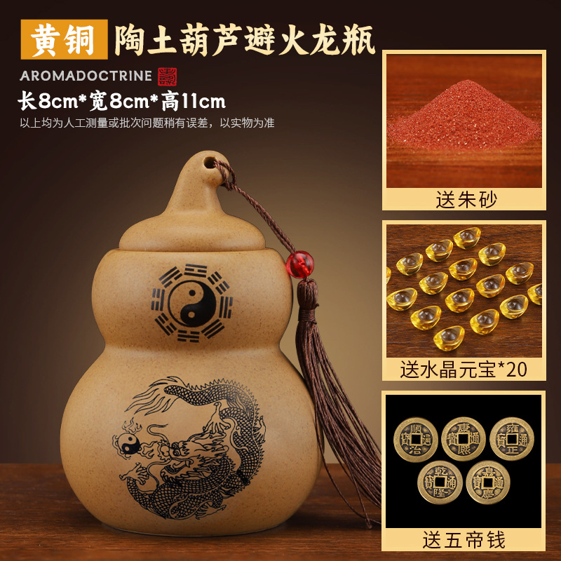 厂家批发陶土罐厨房在西北角避火龙瓶陶瓷葫芦瓶厨房避火葫芦摆件