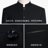 中山装套装男士青年修身中华立领西服中式结婚礼服宴会中国风唐装