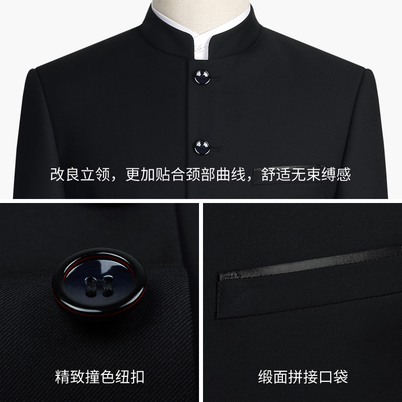中山装套装男士青年修身中华立领西服中式结婚礼服宴会中国风唐装