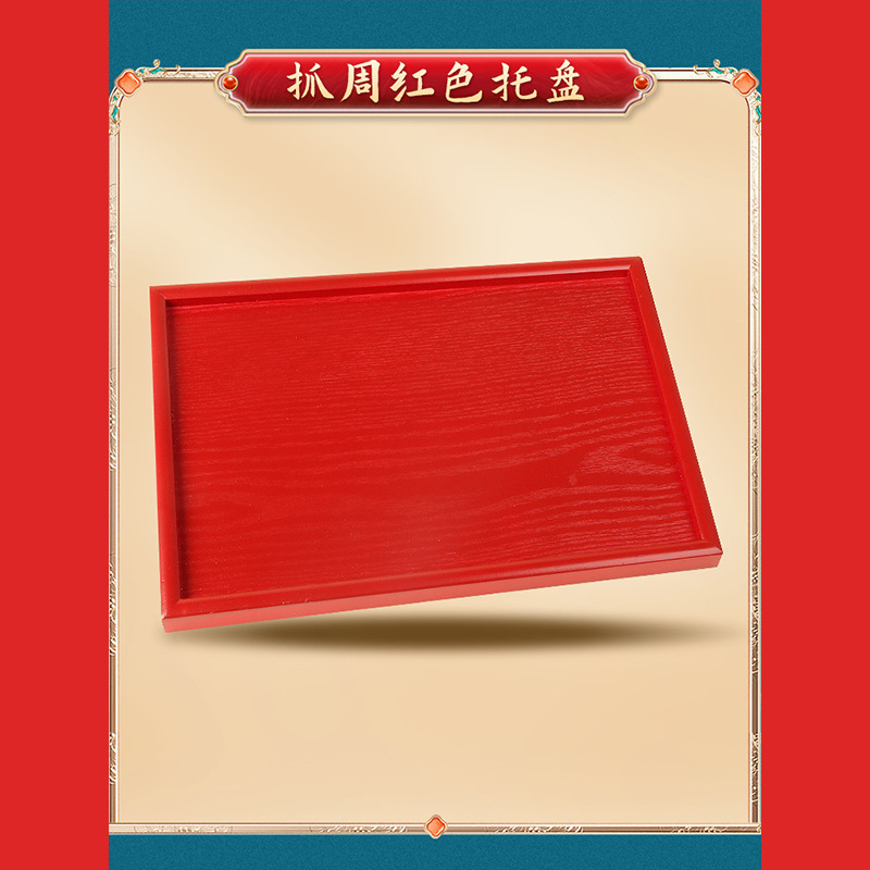 抓周用品道具周岁套装全套宝宝生日礼物女宝男宝抓阄摆件布置批发