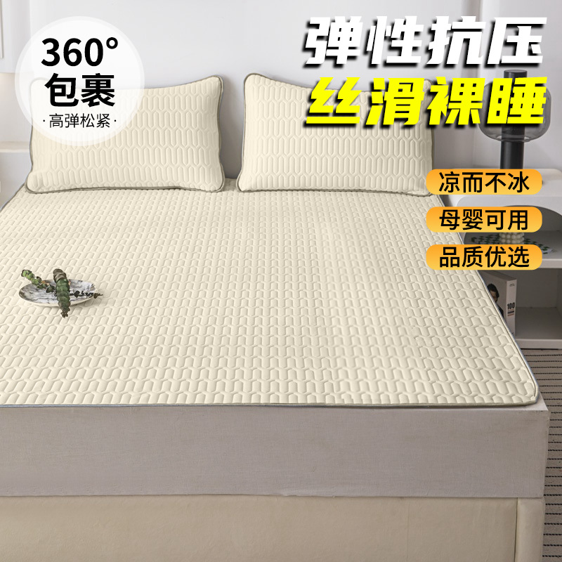 高端夏季冰丝席薄床垫凉席垫可机洗儿童宿舍床单人空调软凉席垫子