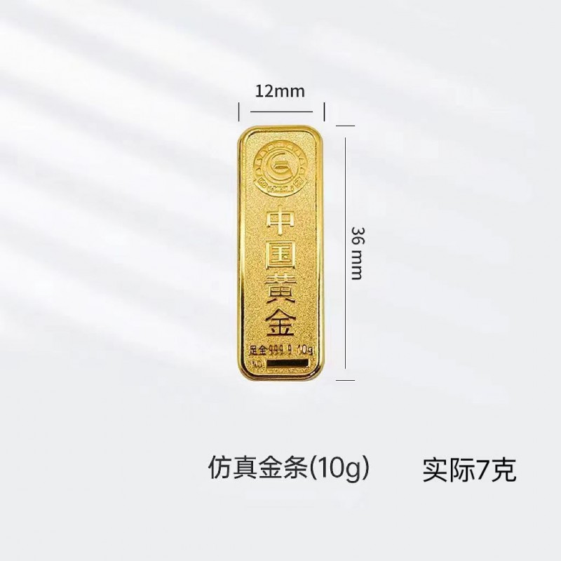 仿真样品金条 铜镀金财富金条投资金砖 金店银行柜台摆件金条