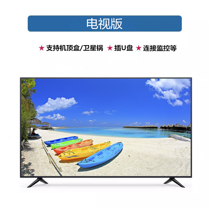 32寸液晶电视42/50/55寸家用高清智能网络电视机65英寸wifi电视无