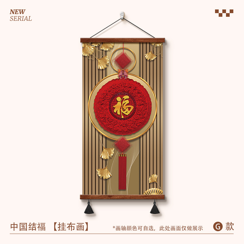 福字挂画竖版玄关走廊入户进门装饰画客厅书房挂轴天下第一福字画