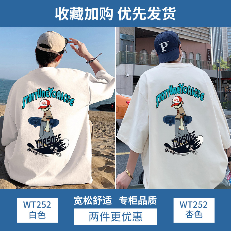NASA纯棉短袖t恤男夏季潮牌新款大码宽松上衣青少年印花半袖情侣T
