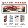 鸿运当头》客厅装饰画沙发背景挂画大幅山水国画茶室办公室壁画