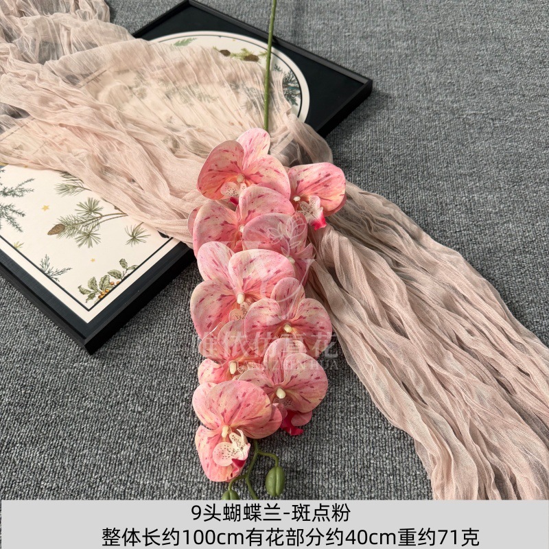9头胶片蝴蝶兰仿真假花婚庆礼堂花排路引插花装饰布置花艺花材