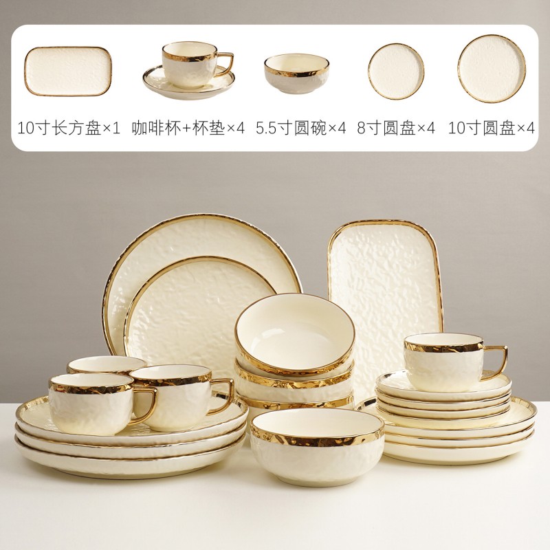 水波纹理陶瓷套装组合餐具套装陶瓷饭碗家用高级摆盘水果宴客