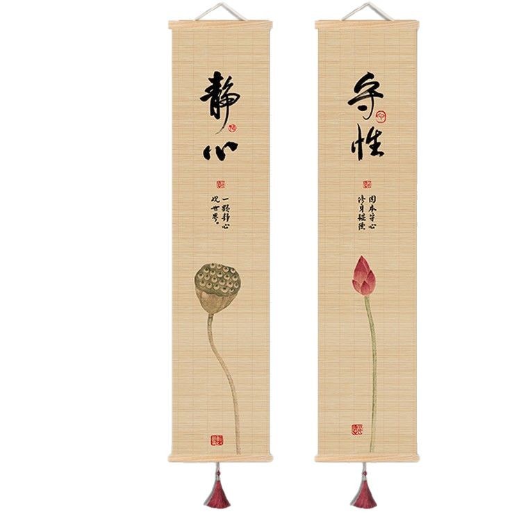 新中式客厅装饰画禅意茶室印花竹帘挂画书房背景卷轴书法荷花挂画