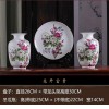 景德镇陶瓷花瓶三件套装饰品中式家居工艺品客厅酒柜博古架艺术品