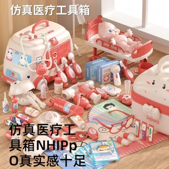 儿童小医生玩具套装女孩过家家医疗箱看病宝宝3-6岁礼物4益智五男