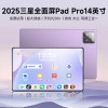 新款2025全面屏5G官方正品天玑9200+平板电脑ipd 14英寸全网通