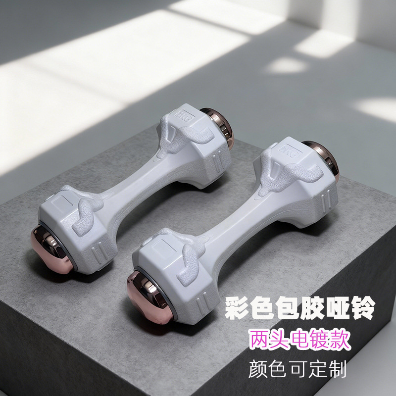 哑铃女士健身家用运动健身器材儿童男士成人瘦手臂练臂肌瑜伽哑铃