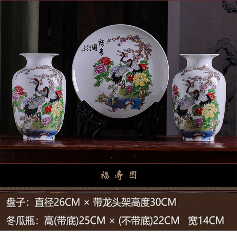 景德镇陶瓷花瓶三件套装饰品中式家居工艺品客厅酒柜博古架艺术品