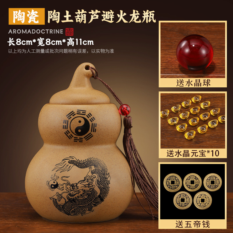 厂家批发陶土罐厨房在西北角避火龙瓶陶瓷葫芦瓶厨房避火葫芦摆件