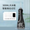 跨境家用水牙线手持便携式洗牙器电动超声波口腔清洁多功能冲牙器
