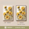 法式风向日葵客厅摆画装饰画肌理感沙发背景墙挂画中古风玄关壁画