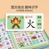 儿童识字大王3000字点读发声书学习机会说话的早教有声书益智玩具