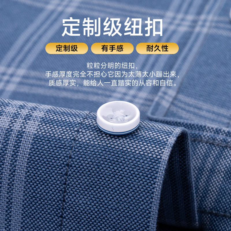 纯棉牛津纺长袖衬衫男格子休息时尚青年大码春秋新款全棉男装衬衣