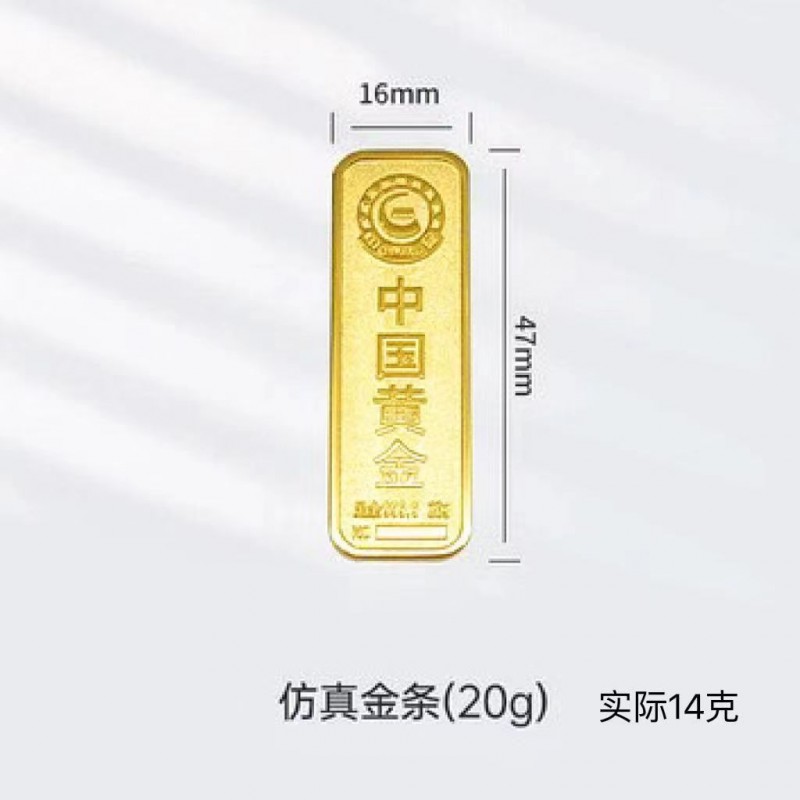 仿真样品金条 铜镀金财富金条投资金砖 金店银行柜台摆件金条
