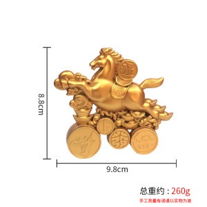 马上发财元宝生肖马摆件动物家居客厅摆件如意金钱跃马摆设工艺品