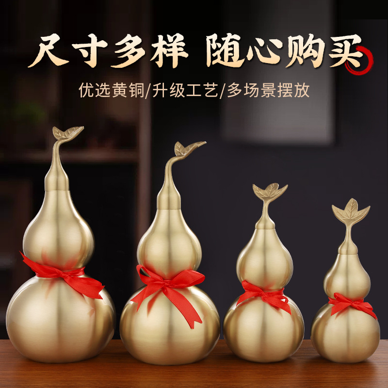 铜葫芦批发黄铜葫芦摆件开口带叶葫芦金属工艺品家居摆件八卦葫芦