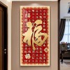 九鱼图玄关装饰画入户正对门福字挂画年新款高端走廊过道壁画