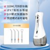 跨境家用水牙线手持便携式洗牙器电动超声波口腔清洁多功能冲牙器