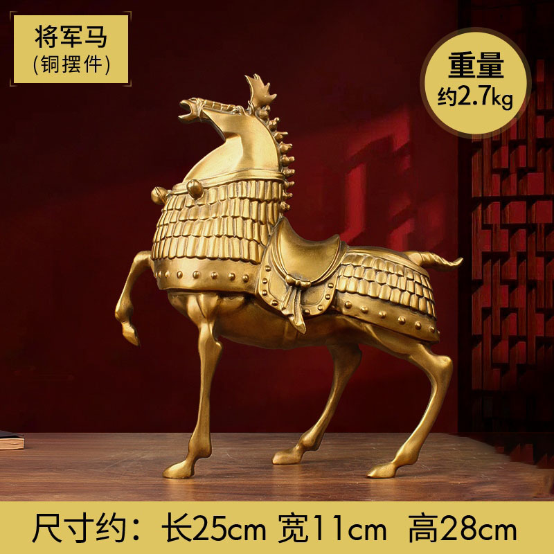 黄铜将军马创意唐马艺术摆件酒店办公室家居客厅酒店开业装饰礼品
