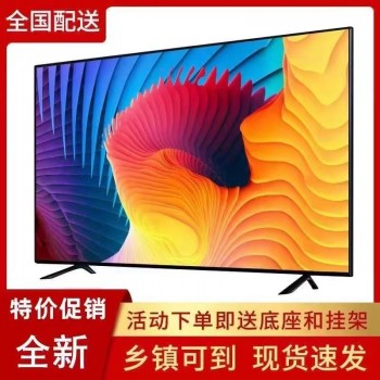 王牌液晶电视机55寸32寸42寸43寸智能网络50/60/65寸70/75/80 100
