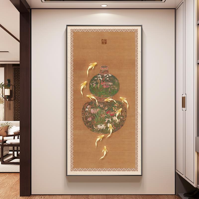 福禄葫芦挂画新中式入户玄关装饰画九鱼聚财图客厅正对门过道壁画