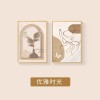 简约现代卧室床头装饰画原木奶油风客厅壁画抽象线条人物挂画双联
