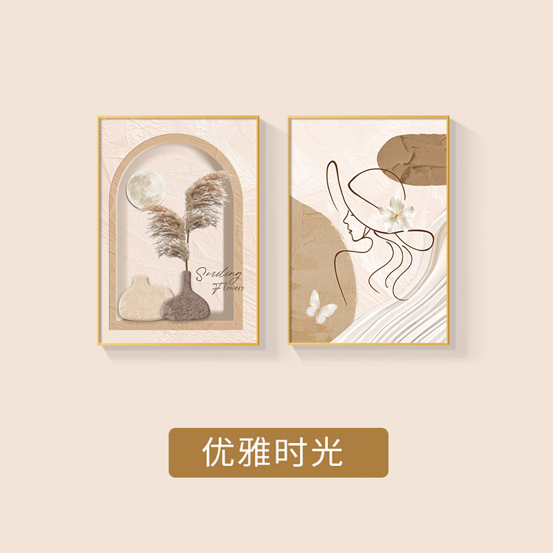 简约现代卧室床头装饰画原木奶油风客厅壁画抽象线条人物挂画双联