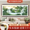 山水国画旭日东升聚宝盆挂画客厅装饰靠山图老板办公室背景墙字画
