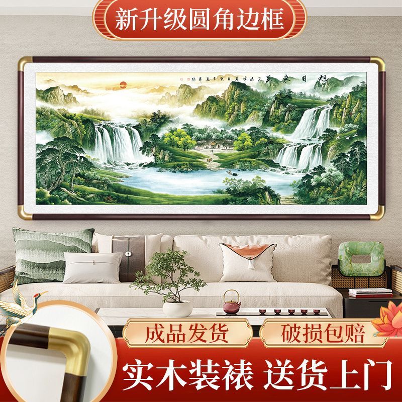 山水国画旭日东升聚宝盆挂画客厅装饰靠山图老板办公室背景墙字画