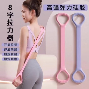 八字拉力器健身练背开肩美背瑜伽练肩颈神器背部拉力八字绳弹力带