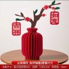 婚房婚礼摆件布艺花瓶新年客厅摆件装饰布置新中式春节乔迁礼物