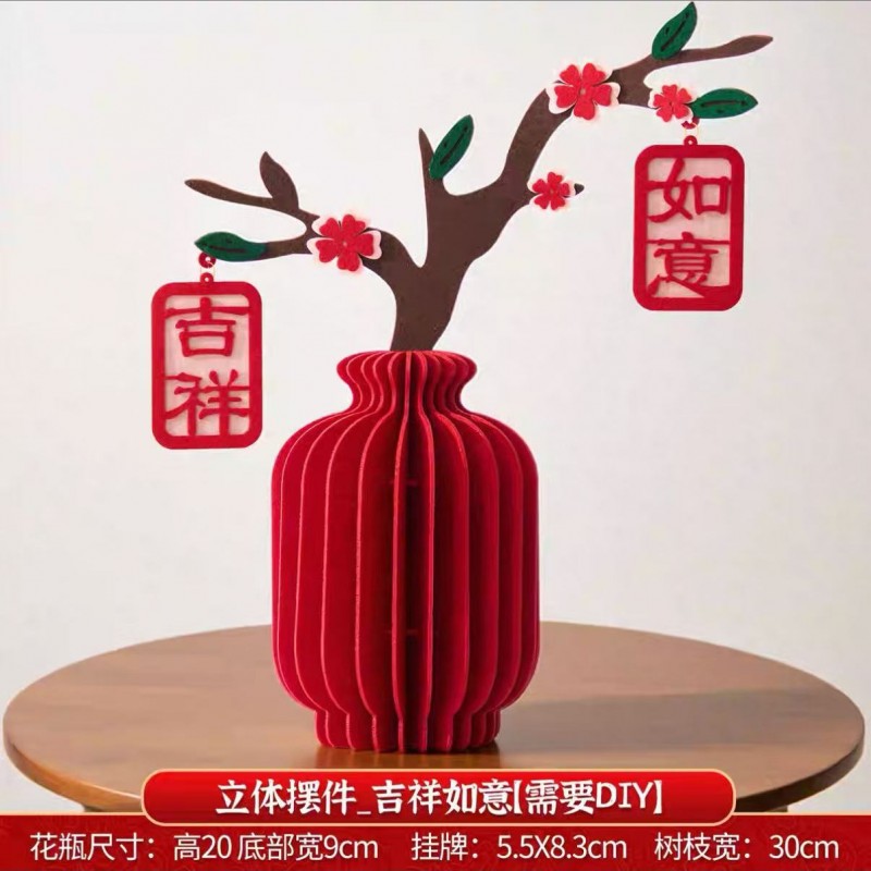 婚房婚礼摆件布艺花瓶新年客厅摆件装饰布置新中式春节乔迁礼物