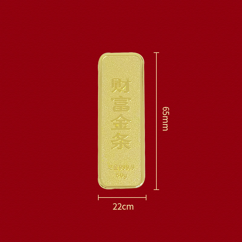 仿真样品金条 铜镀金财富金条投资金砖 金店银行柜台摆件金条