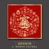 新中式红色挂画正方形进门玄关装饰画晶瓷福禄寿喜字画走廊尽头画