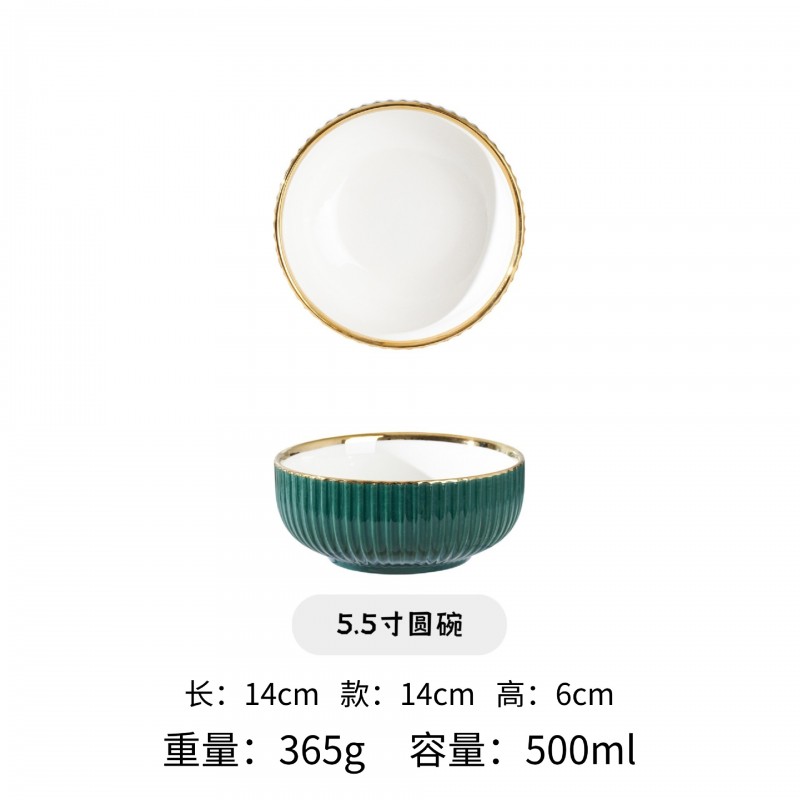 深灰色高端轻奢陶瓷餐具套装咖啡杯圆盘长方盘欧式家用组合