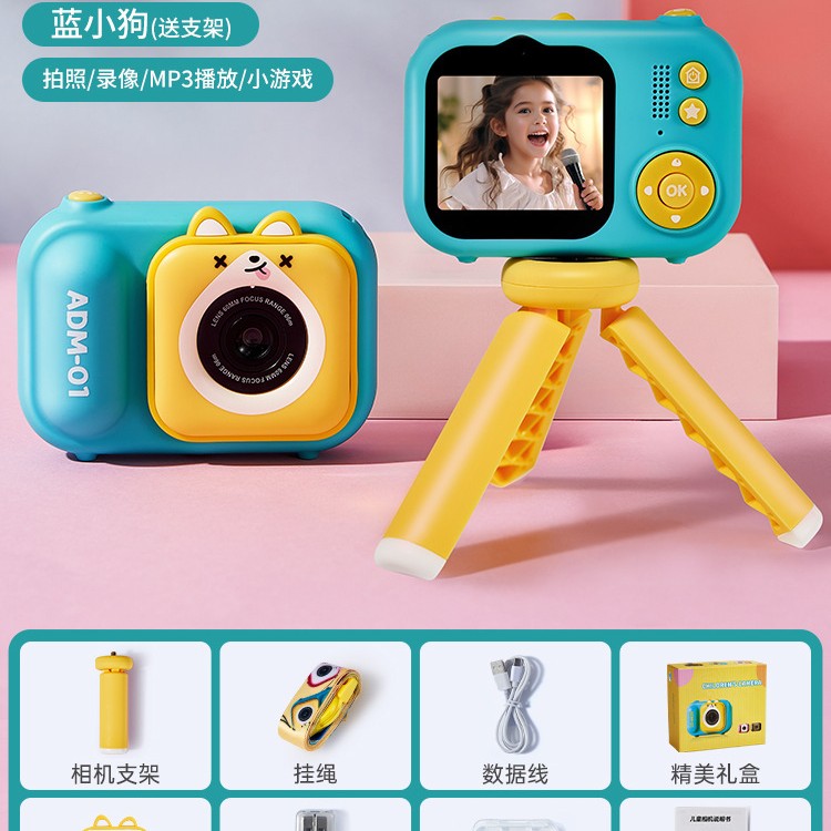 乐乐鱼儿童相机玩具可拍照录像宝宝生日礼物小孩记录数码照相机