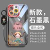 适用苹果15手机壳16e新款系列iphone13爆款保护套14promax全包