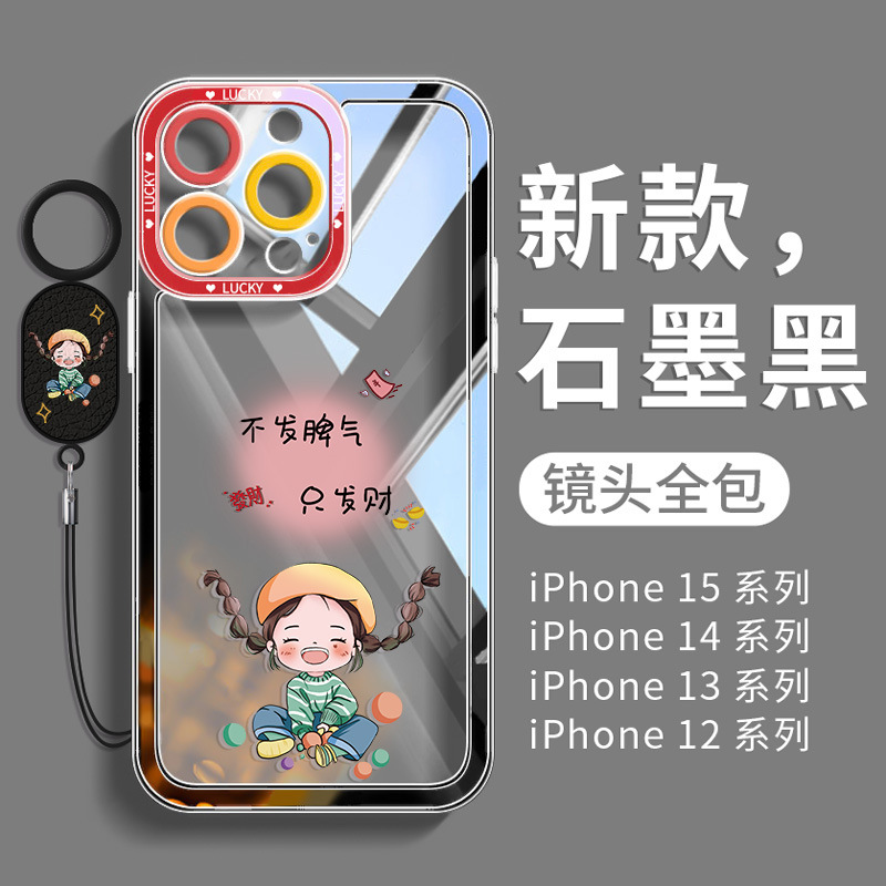 适用苹果15手机壳16e新款系列iphone13爆款保护套14promax全包