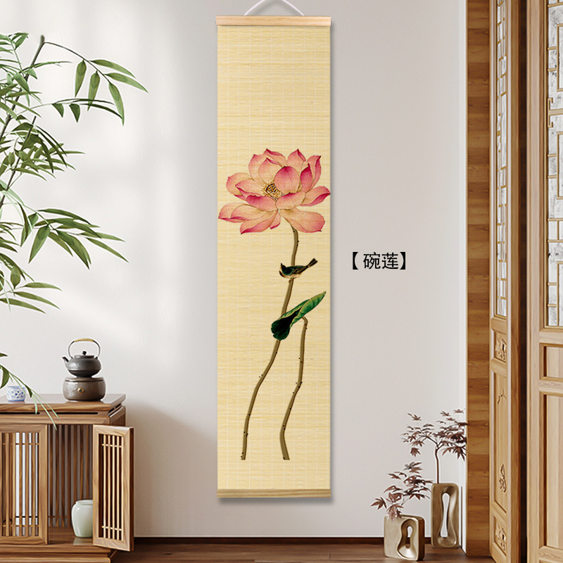 新中式客厅装饰画禅意茶室印花竹帘挂画书房背景卷轴书法荷花挂画