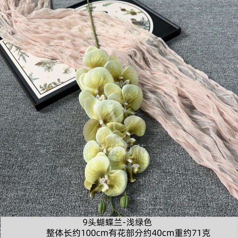 9头胶片蝴蝶兰仿真假花婚庆礼堂花排路引插花装饰布置花艺花材