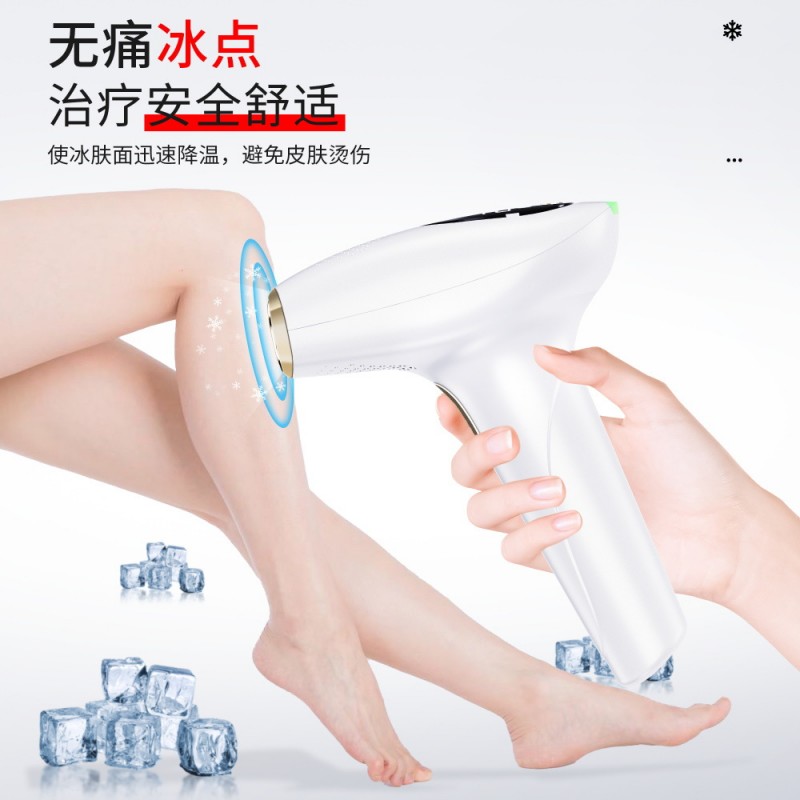 全身光子嫩肤便携手持换头IPL激光剃毛家用无痛多功能冰点脱毛仪