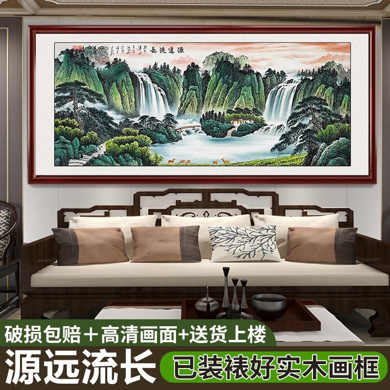 山水国画旭日东升聚宝盆挂画客厅装饰靠山图老板办公室背景墙字画